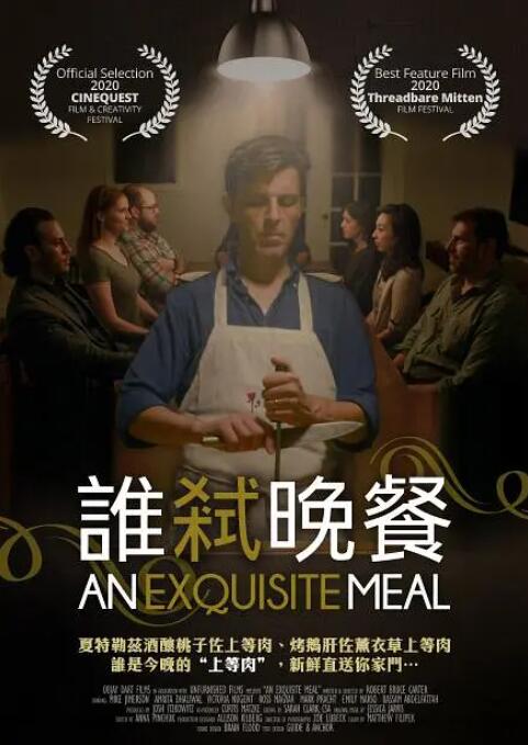 普罗米修斯3免费观看