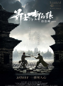 普罗米修斯3免费观看
